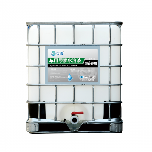 可潔尿素水溶液，國六專用